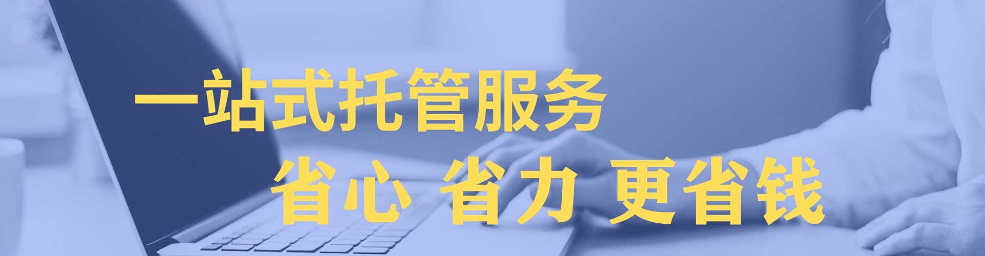 霍城百度推广优化